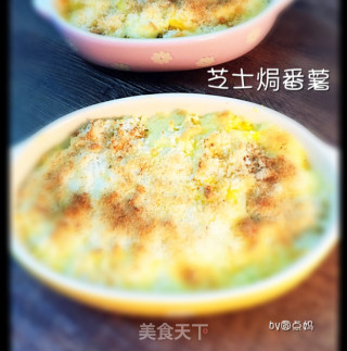 椰蓉芝士焗红薯的做法