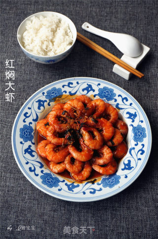 红焖大虾的做法