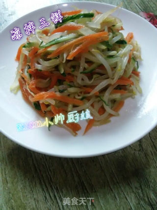 凉拌三鲜的做法