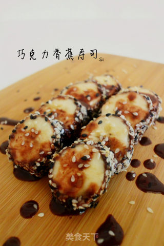 超简单香蕉寿司的做法