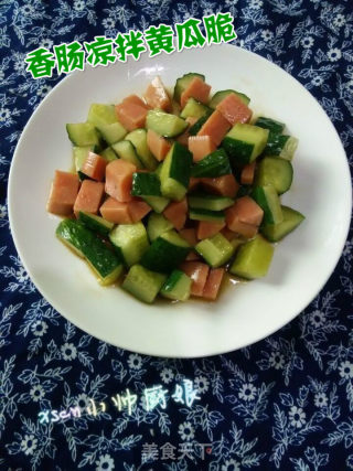 香肠凉拌黄瓜脆的做法