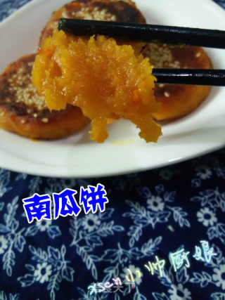 糯米南瓜饼的做法