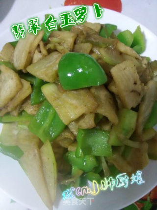 翡翠白玉~萝卜炒青椒的做法