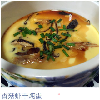 香菇虾干炖蛋的做法