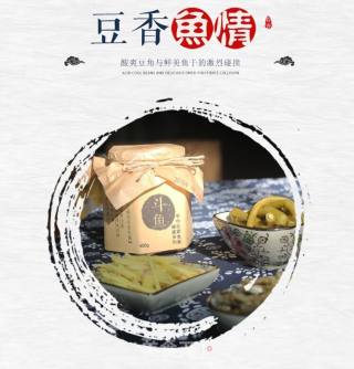 斗鱼的做法