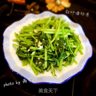 蒜炒塘好菜的做法