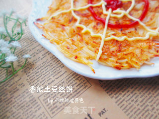 香煎土豆丝饼的做法