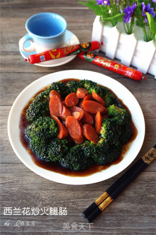 西兰花炒火腿肠的做法
