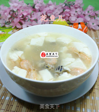 咸味虾花螺豆腐汤的做法