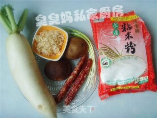 萝卜糕的做法步骤：4
