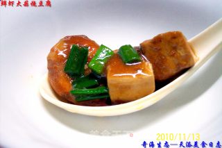 【小渔夫私房菜】---《鲜虾大蒜烧豆腐》的做法步骤：2