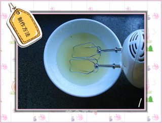 杏仁、椰子曲奇的做法步骤：2