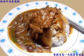 《蚝油牛肉》+《大米饭》=《蚝油牛肉盖浇饭》的做法步骤：12