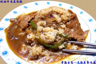 《蚝油牛肉》+《大米饭》=《蚝油牛肉盖浇饭》的做法步骤：12