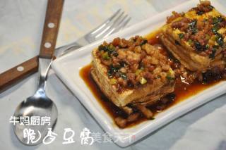 脆香豆腐的做法步骤：9
