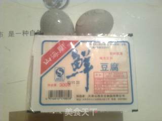 皮蛋豆腐的做法步骤：2