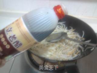 银牙与韭菜的约会的做法步骤：2