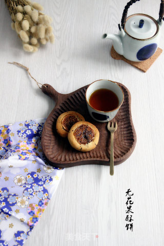 含有丰富多酚的【无花果酥饼】的做法