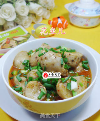 牛肉酱炒香芋的做法