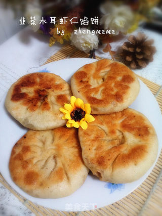 韭菜木耳虾仁馅饼的做法