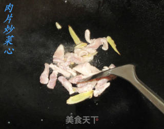 肉片炒菜心的做法步骤：2