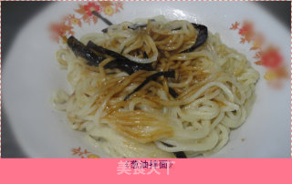 【肥肥妈的美味手记】——葱油拌面的做法