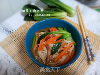 胡萝卜肉丝面的做法