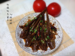 红烧红头鱼干的做法