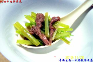 蚝油牛肉炒芹菜的做法步骤：8