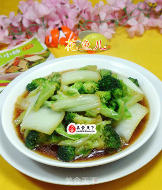 西兰花炒白菜的做法