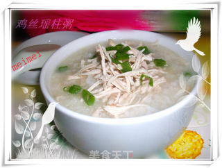 鸡丝瑶柱粥的做法步骤：5