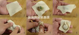 牛肉馄饨及4种包法的做法步骤：3