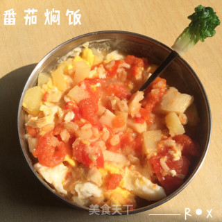 番茄焖饭的做法