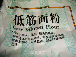 红薯蛋糕的做法步骤：2
