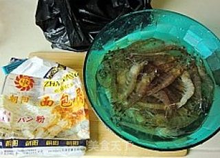 黄金香辣虾的做法步骤：4