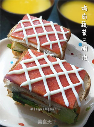 鸡肉蔬菜三明治的做法