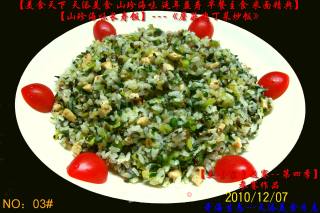 早餐精典制作《芹菜虾皮.蘑菇鸡丁菜炒饭》的做法步骤：15