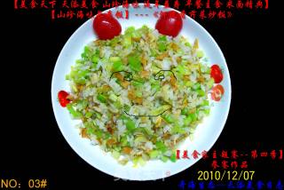 早餐精典制作《芹菜虾皮.蘑菇鸡丁菜炒饭》的做法步骤：15