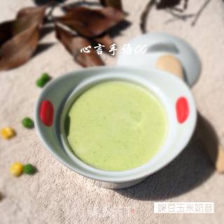 豌豆玉米奶昔
