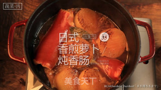 一厨作萝卜炖香肠原来萝卜可以这好吃的做法