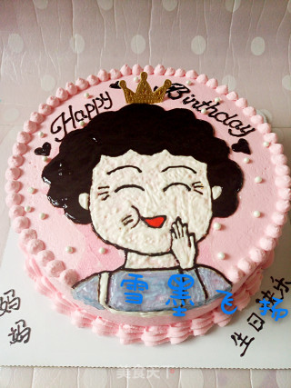 妈妈生日蛋糕