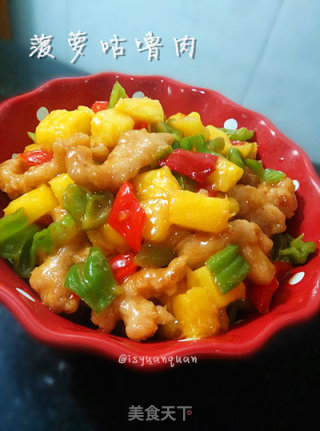 菠萝咕咾肉的做法