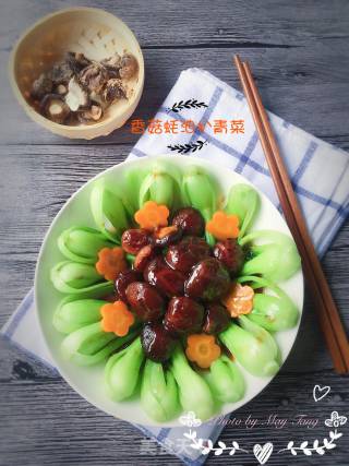 蚝油香菇青菜的做法