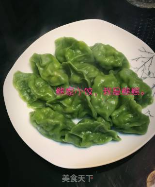 香菇，菠菜，鸡蛋，虾仁，三鲜馅饺子的做法