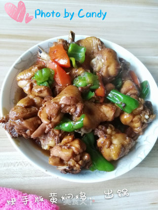 快手菜 之 快手版黄焖鸡的做法