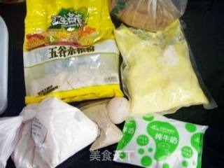 杂粮黑豆吐司的做法步骤：5