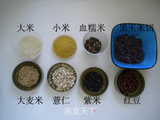 养生十四宝粥的做法步骤：2