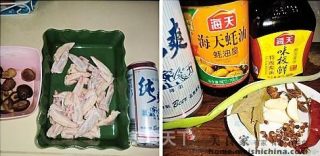 香菇啤酒鸡翅的做法步骤：5