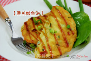 饺子馅料的多样吃法【香煎鲅鱼饼】的做法