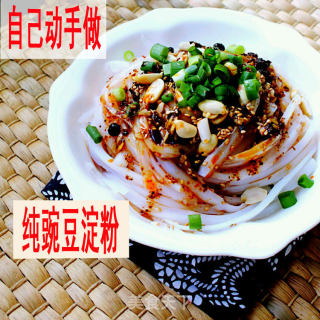 好吃凉粉自己做的做法